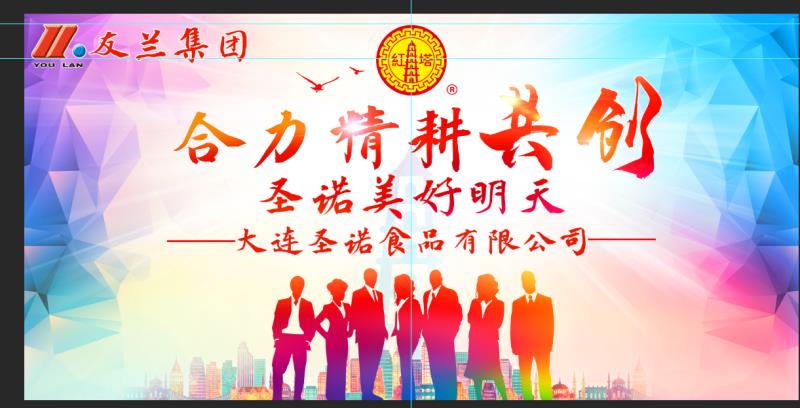 圣諾拓展活動-1.jpg